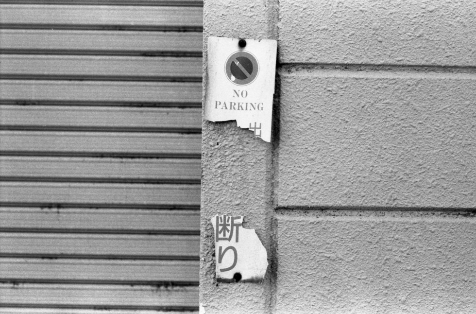 No Parking Leica M3 Elmar 50mm F2.8 Fujifilm Neopan 400 Presto
