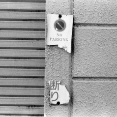 No Parking Leica M3 Elmar 50mm F2.8 Fujifilm Neopan 400 Presto